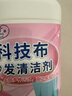 Hsiasun科技布沙发清洁剂500g布艺地毯窗帘床垫清洗剂免水洗神器干洗剂 实拍图