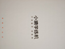 小猿猿辅导学练机S6【全新一代】好成绩练出来  中小学生AI学习机高阶版 小初高学练一体机 10.3英寸 实拍图