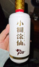 小糊涂仙720（升级版）浓香型白酒 52度 500ml*2 礼盒装 宴请送礼 实拍图
