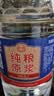 泸旗纯粮食固态发酵桶装白酒高粱酒浓香型散装白酒泡酒散酒高度口粮酒 52度 5L 1桶 纯粮原浆【精品】 实拍图