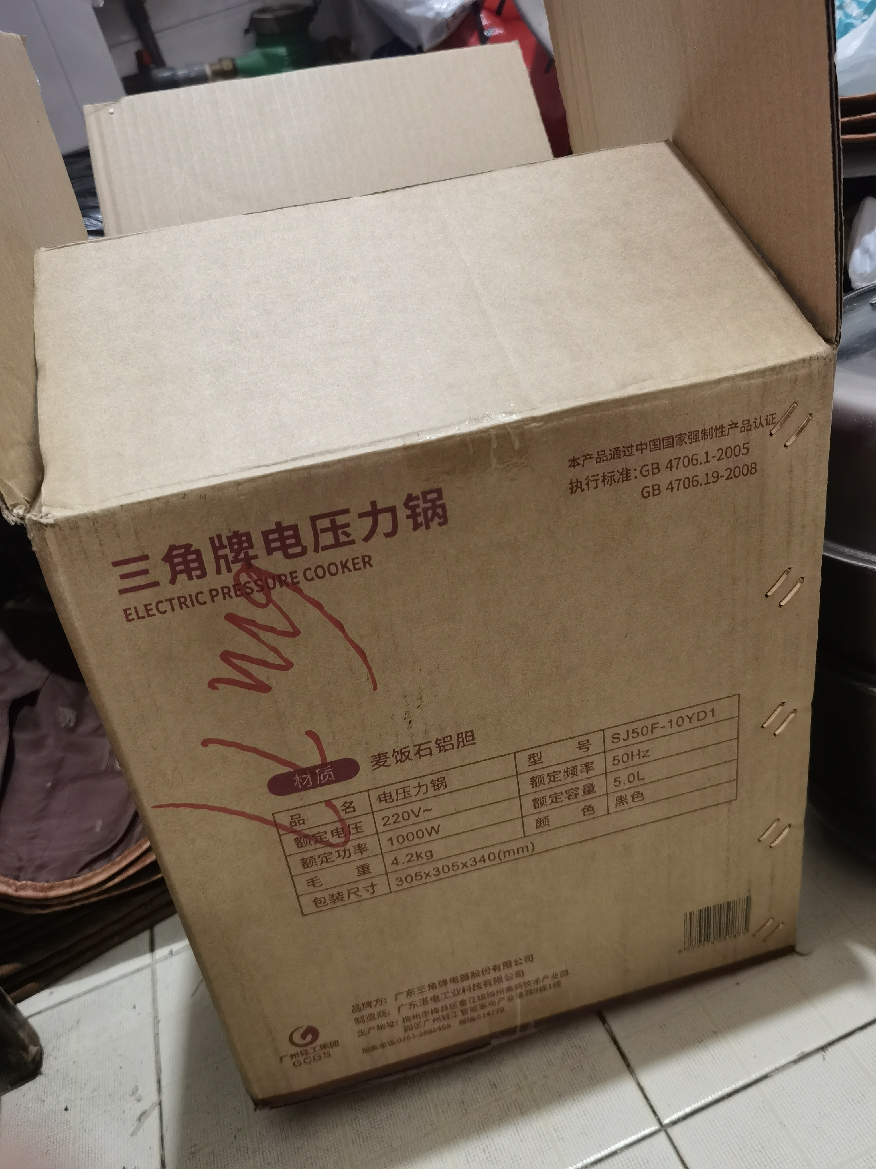 三角牌（Triangle）电压力锅家用2.5-6L智能多功能一体2026新款饭锅24H预约上盖可拆卸煮饭煲汤炖肉高压电饭锅 推荐2-5人【陶瓷釉胆】 4L 实拍图