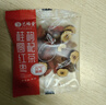 艺福堂花草茶 精品桂圆红枣枸杞茶320g 养生四宝元气花茶20包可搭玫瑰 实拍图