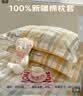 无印良品全棉枕套100%新疆长绒棉枕头套枕芯套枕巾48x74cm 单只 绵羊格 实拍图