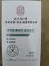 同仁堂祛痘洗面奶男士氨基酸水杨酸控油除螨虫去黑头痘印收缩毛孔200ml 实拍图