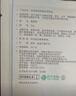 可复美【魏大勋专属】舒舒贴5片重组胶原蛋白补水保湿面膜化妆品护肤品 实拍图