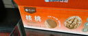 楼兰蜜语新核桃1080g原味薄纸皮核桃家庭量贩节日礼盒礼坚果零食新疆特色 实拍图