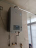 林内（Rinnai）【小蛮腰Pro plus】16升极光灰燃气热水器  超能恒温芯 恒温热水器上门安装 16GD33（JSQ31-GD33） 实拍图