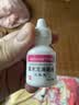 【原研进口】[艾氟龙(FML)] 氟米龙滴眼液0.1%（5mL：5mg)*3盒 实拍图