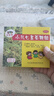 【育儿常备】三公仔 小儿七星茶颗粒7g*10袋 儿童清热积食便秘消食化积 开胃脾胃肠胃调理消化不良 儿科专科 实拍图