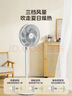 美的（Midea） 电风扇 家用风扇7叶落地扇立式轻音节能大风量电扇台扇迷你扇台立两用转页扇空气循环扇安静低音 尺寸升级丨纯铜电机 8米送风·SAE35CA1 家用落地扇 实拍图