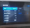 鱼跃920Auto双水平呼吸机全自动睡眠打呼噜家医用憋气呼吸暂停止鼾 实拍图