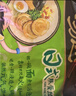 统一 汤达人 日式豚骨拉面 袋装 泡面 方便面 125g*18袋/箱 整箱批发 实拍图
