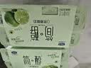 君乐宝简醇 0蔗糖 青柠油柑风味酸牛奶 90g*8联杯 低温酸奶京东自营 实拍图