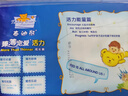 泰迪熊（Teddy Bear）【未检出甲酰胺】臻薄宠爱拉拉裤XL64片 婴儿尿不湿夏季超薄透气 实拍图