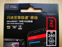 闪迪（SanDisk）128GB TF（MicroSD）内存卡A2 4K V30 U3 C10 至尊超极速移动存储卡 读速200MB/s 写速90MB/s 实拍图