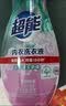 超能 内衣洗衣液 1.72斤(860g*1瓶) 内衣专用 长效抑菌 内衣内裤洗 实拍图
