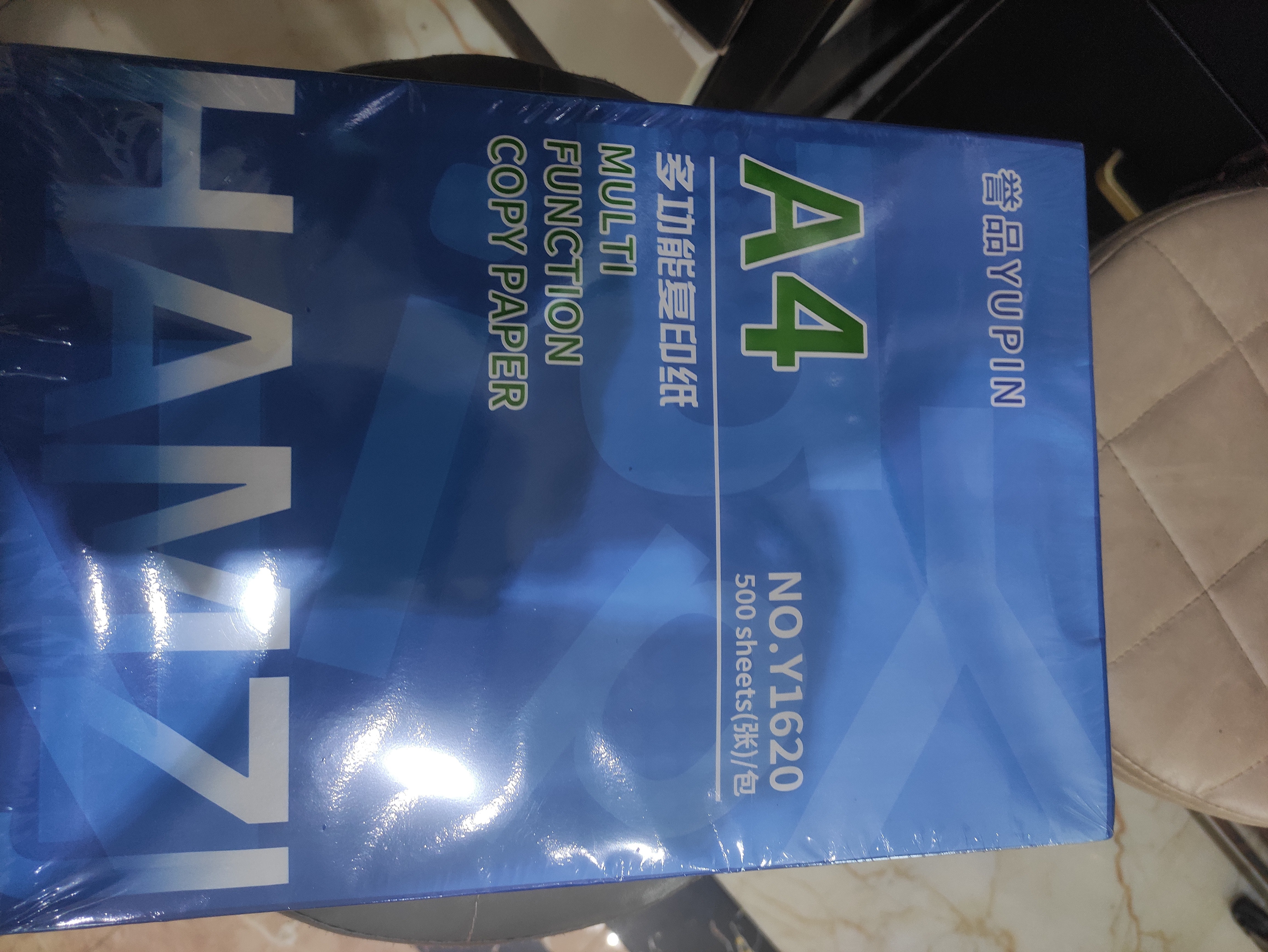 【百万爆款】a4纸 打印纸70g复印纸草稿纸画画纸a4双面凭证纸打印学生考研草稿纸白纸 A4-70g-500张/包 实拍图