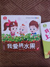 宝宝巴士jojo点读绘本图书宝贝赳赳儿童绘本宝宝点读书1-3岁幼儿园读物婴幼儿启蒙童书双语识字认知书本立体百科全书有声阅读早教发声故事书籍安全认知大百科睡前故事果冻贴纸书漫画安静触摸书点读笔可用不含笔 实拍图
