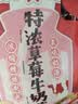 悠哈 特浓草莓牛奶糖果 300g 国产零食糖果  婚庆喜糖 独立包装 硬糖 实拍图