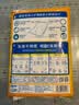 可靠（COCO）吸收宝成人护理垫M10片(60*60cm)舒适防漏老年人隔尿垫产褥垫床垫 实拍图