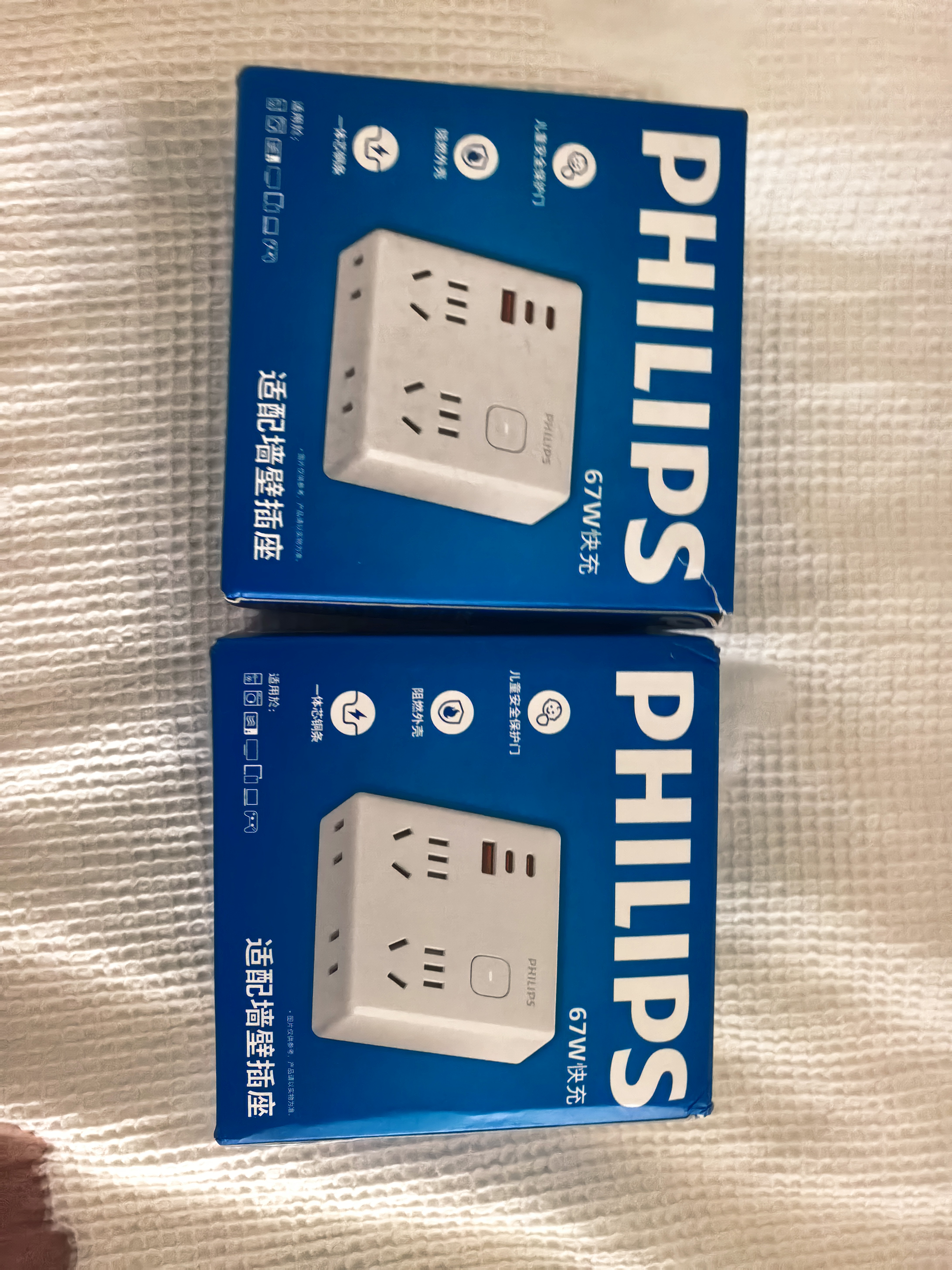 飞利浦（PHILIPS）86型插座转换器PD67W快充宿舍转换插头扩展面板usb一转多插座多功能插板无线总控一转7 电源转换器 实拍图