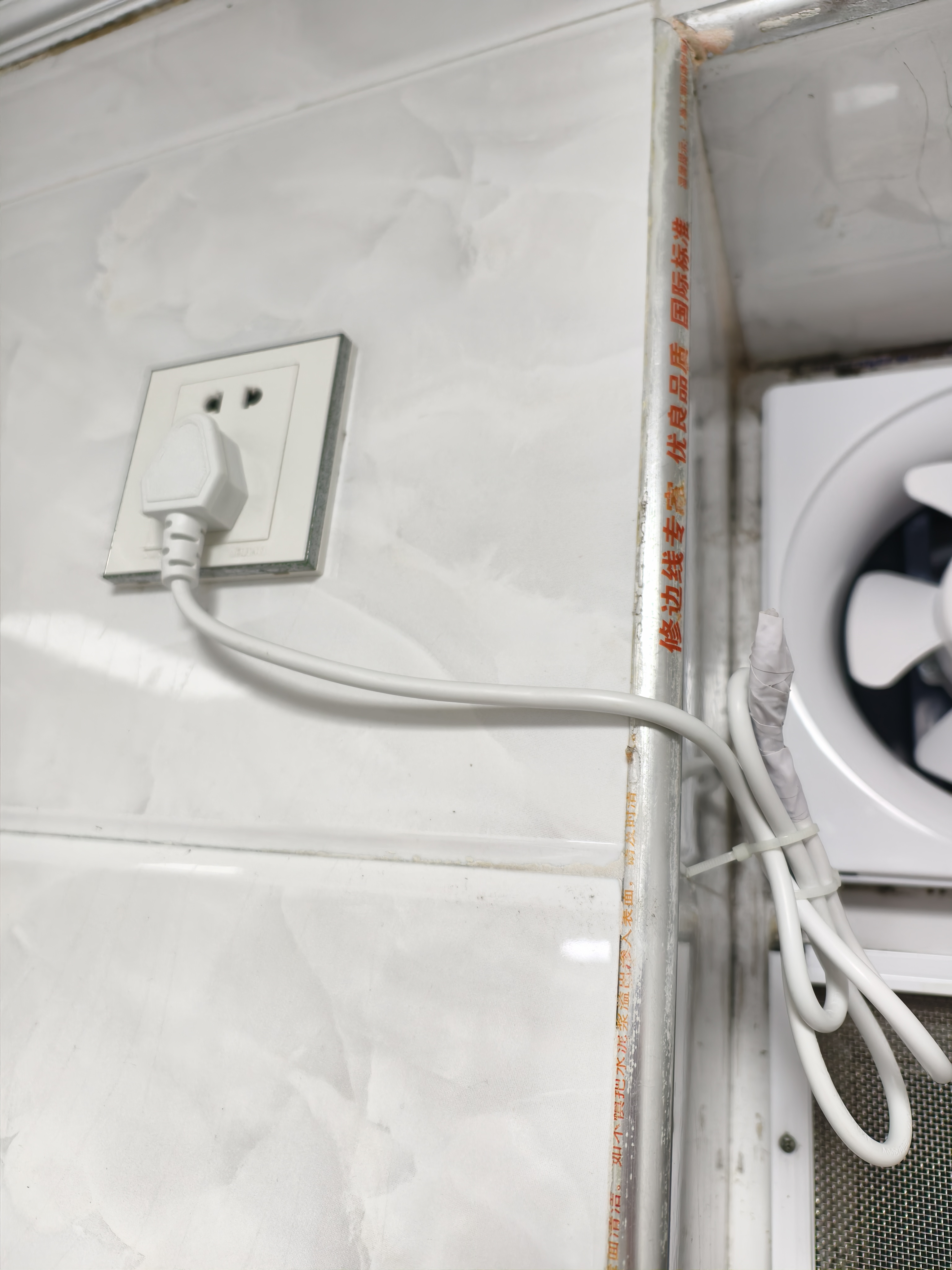 金羚（JINLING） 金羚换气扇卫生间强力抽风机厨房排气扇油烟窗式方形厕所排风扇 6寸全塑机箱 开孔200X200mm 实拍图