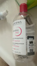 贝德玛（BIODERMA）粉水敏感肌洗卸温和不伤肤卸妆水水润清爽500ml 实拍图