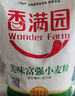 香满园 面粉 中筋粉 美味富强小麦粉 10斤 包子饺子馒头饼手擀面 实拍图