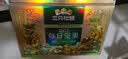 三只松鼠低GI每日纯坚果1050g35袋腰果夏威夷果休闲零食礼包团购送礼 实拍图
