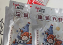 晓飞歌潜江油焖大虾秘制酱香辣虾蟹海鲜十三香麻辣小龙虾调料包商用 麻辣小龙虾秘制酱280g（可做3斤） 实拍图