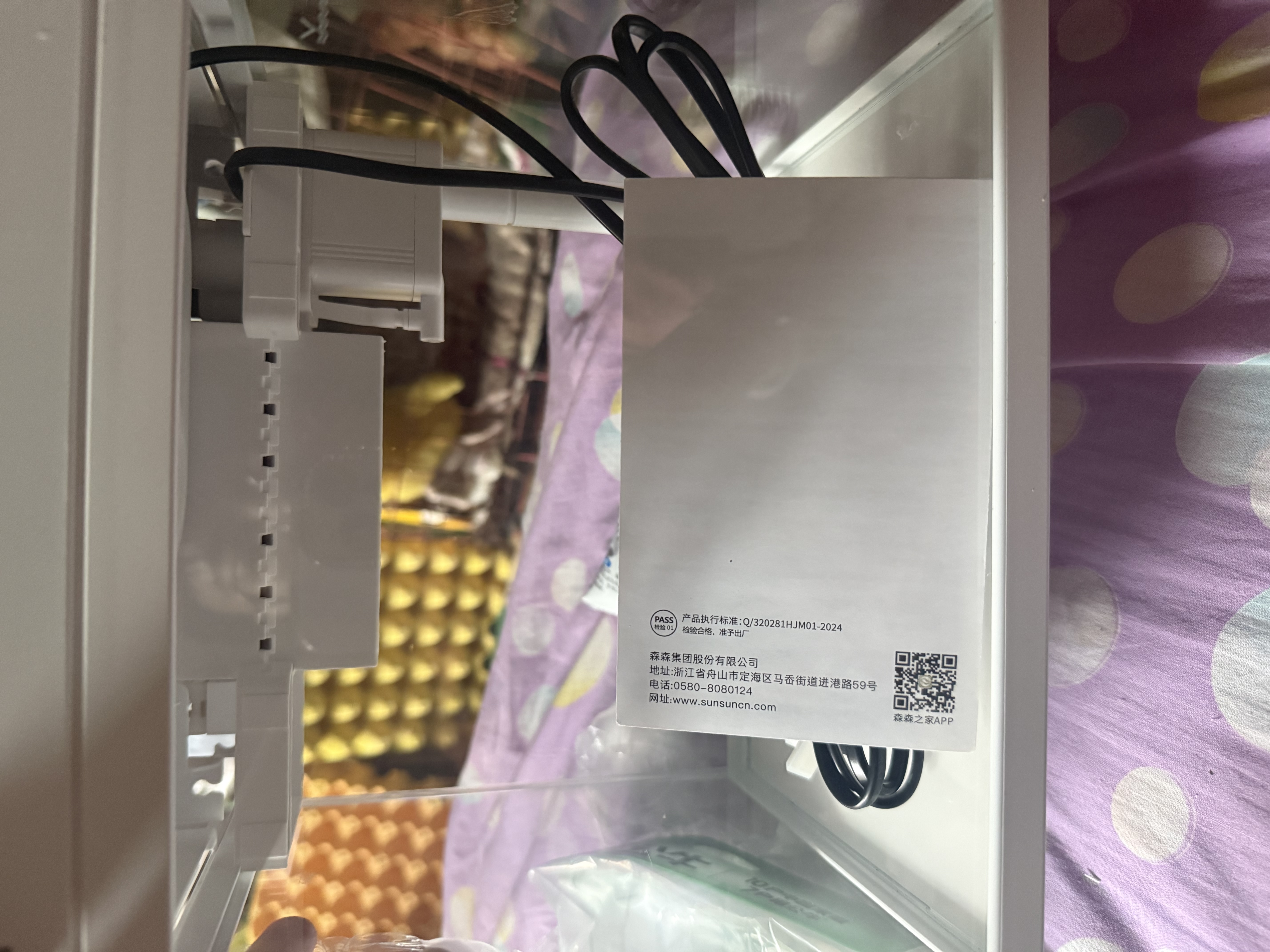 森森（SUNSUN）超白鱼缸过滤制氧一体机自循环客厅水族箱桌面懒人小型玻璃 超白玻璃 250真水榕（贈豪华滤材+棉） 实拍图