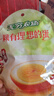 无穷即食鸡汤卤蛋泡面搭档香卤鸡蛋120g/袋共4独立小包休闲零食 实拍图