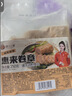 趣十八番正宗惠来卷章1斤潮汕手工猪肉饼猪脚饭广章汕头猪肉卷源头直发 实拍图