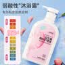 妇炎洁私处护理洗护液女性益生菌桃叶止痒杀菌私密护理液 便携装300ml 实拍图