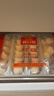广州酒家虾饺480g 24只 水晶虾饺皇饺子早餐半成品广式早茶速食面点预制菜 实拍图