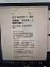 得力（deli）温湿度计室内大表盘清晰渐变色温显示老人家用环境检测机械温湿高精度黑实时 LE558 实拍图