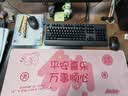 聚盈丰 鼠标垫卡通文字办公桌面垫超大号电脑键盘垫ins风男女生可定制书桌垫 800*300*3mm万事顺心 实拍图