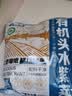 云山半有机霞浦头水紫菜100g 海产干货煲汤紫菜蛋花汤即食海苔 实拍图