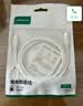 绿联打印机数据连接线 USB2.0AM/BM方口镀金接头高速打印线  通用惠普HP佳能爱普生打印机线3米10351 实拍图