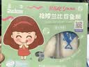 蓝雪比目鱼柳150g 宝宝儿童装去刺去骨独立包装冷冻鲽鱼生鲜 海鲜水产 实拍图