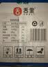 舌里黑麦全麦面包1kg0脂吐司粗粮早餐健身代餐休闲零食【京东真全麦】 实拍图