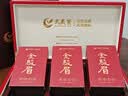 武夷赞红茶叶金骏眉礼盒装2026新茶送老丈人特级长辈礼品武夷山高端150g 实拍图