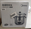 美的（Midea）电饭锅 双层大容量 蒸煮 多用电饭锅 带蒸笼 4.5升老式机械式电饭煲 实拍图