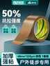 北极熊（Polar bear）强力布基胶带大力胶易手撕 白色 60mm*15y（13.7米）1卷防台风篷布修补贴地毯固定防水胶带CL-609W 实拍图