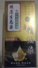 明字堂染发膏天然植物无刺激不沾头皮孕妇可用染发剂盖白头发纯栗棕色 实拍图
