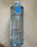 理肤泉特安水油分离眼部卸妆液125ml(到手5支装)温和清洁卸妆水生日礼物 实拍图