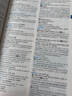 高中英语高考考频词典 英语词汇高效学习 全3000课标单词+1500高考常考词 实拍图