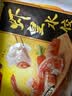 恬小盅七鲜×角楼咖啡 紫禁沐春拿铁  300ml*3 实拍图