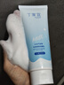 丁家宜（TJOY）牛奶保湿洁面乳120g氨基酸温和深层清洁毛孔洗面奶 实拍图
