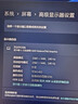 雷神银翼Pro 24.5英寸2K250Hz Fast IPS 硬件低蓝光 HDR400nit 游戏电竞升降旋转显示器ZQ25F250L 实拍图